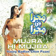 Desi Mujra